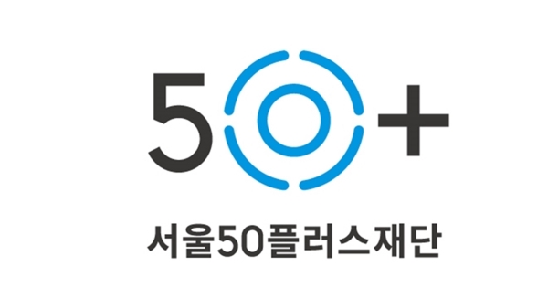 서울시50플러스재단이 중장년 정책 현황과 다양한 사례를 담은 인사이트 보고서를 정기발행한다.